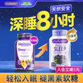 美国入睡眠软糖褪黑素安瓶助维生素b6片眠sleep学生腿退黑色素片