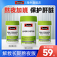 Swisse护肝片奶蓟草斯维诗swiss护旰熬夜水飞蓟保健品官方旗舰店