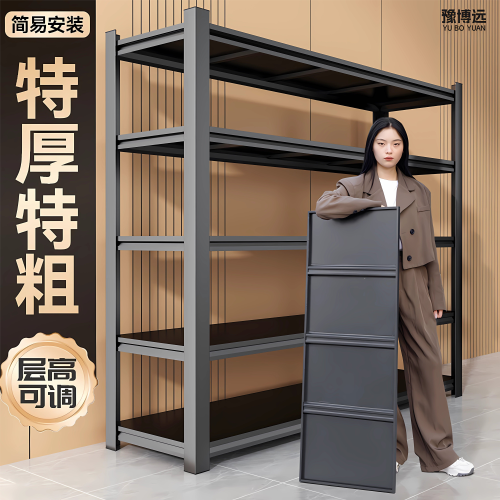 德国仓库货架置物架杂物储物架