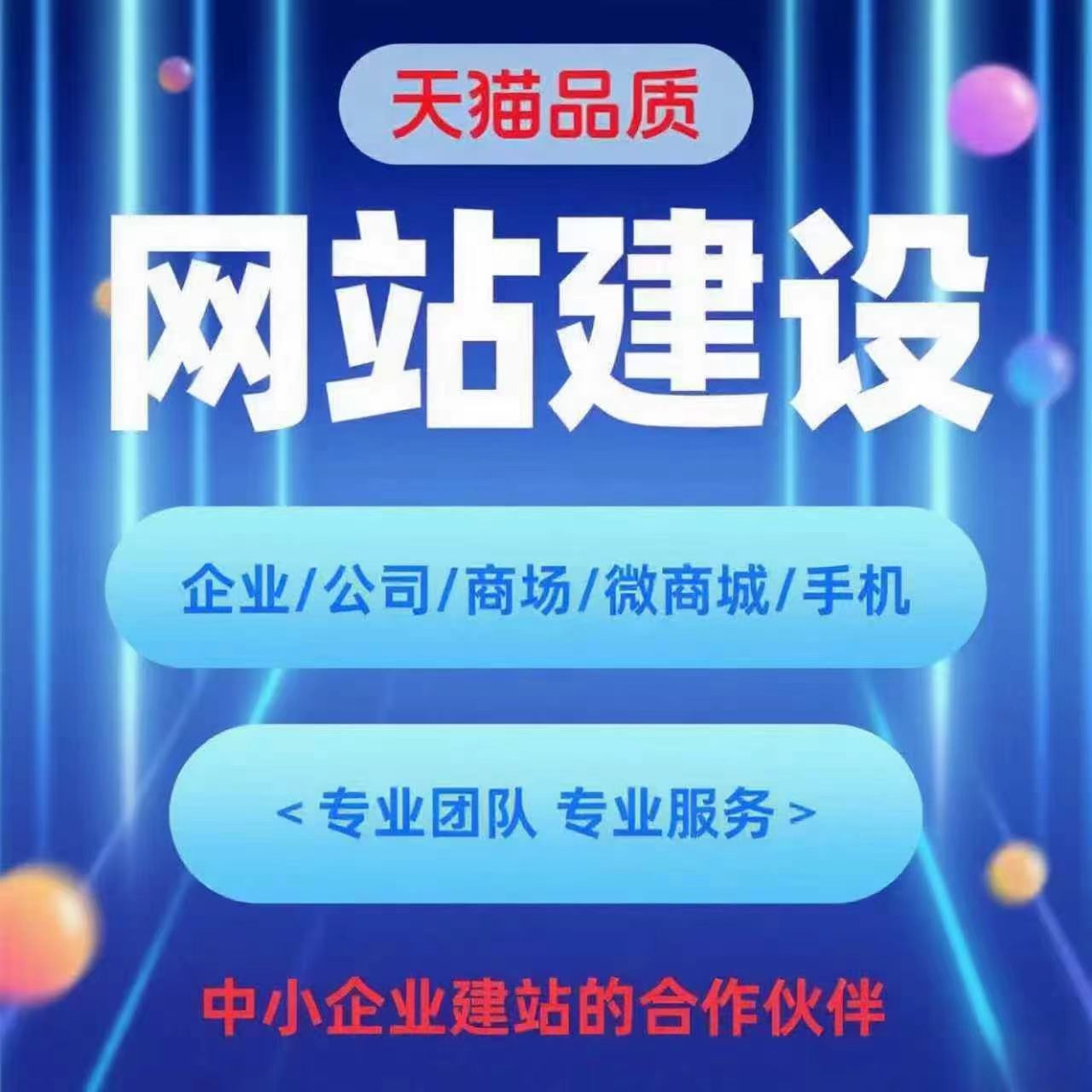 网站源码带后台企业公司商城网页模板html5响应式php asp门户打包