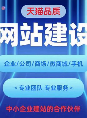 网站源码带后台企业公司商城网页模板html5响应式php asp门户打包