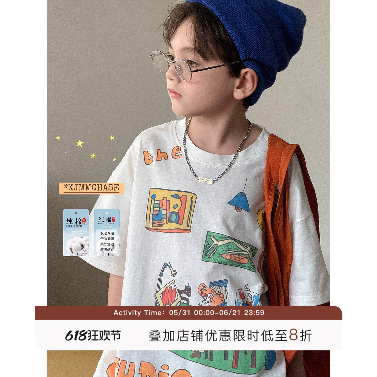 虾酱麻麻男童短袖t恤薄夏装2026新款上衣白色卡通儿童装纯棉体恤
