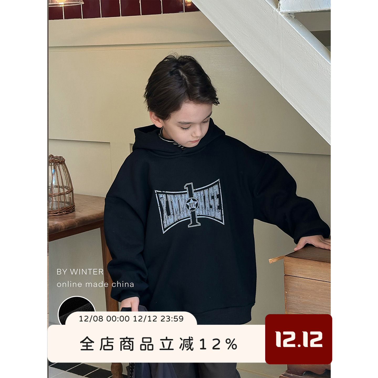 虾酱麻麻卡通连帽加绒卫衣