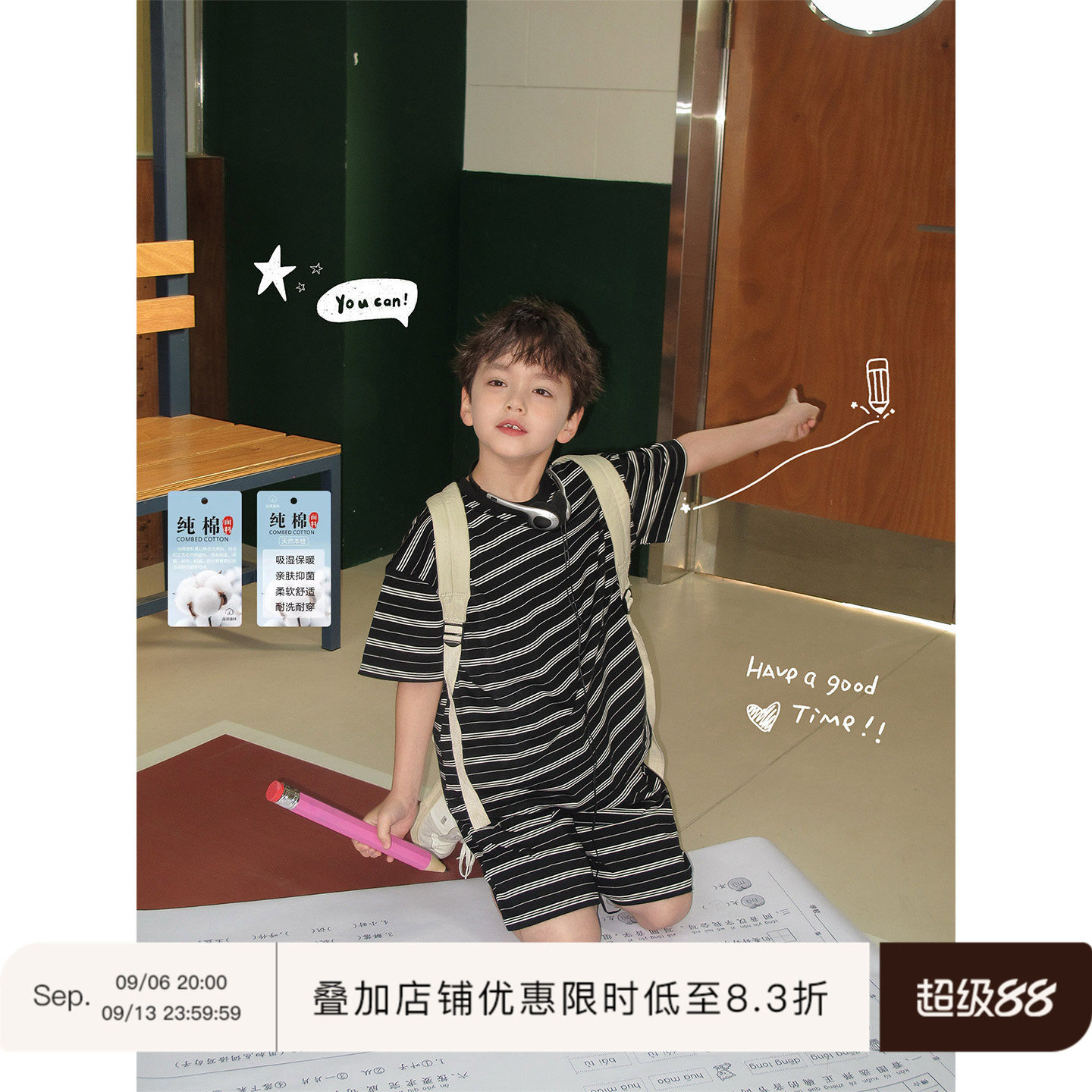 虾酱麻麻纯棉条纹短袖T恤套装图片