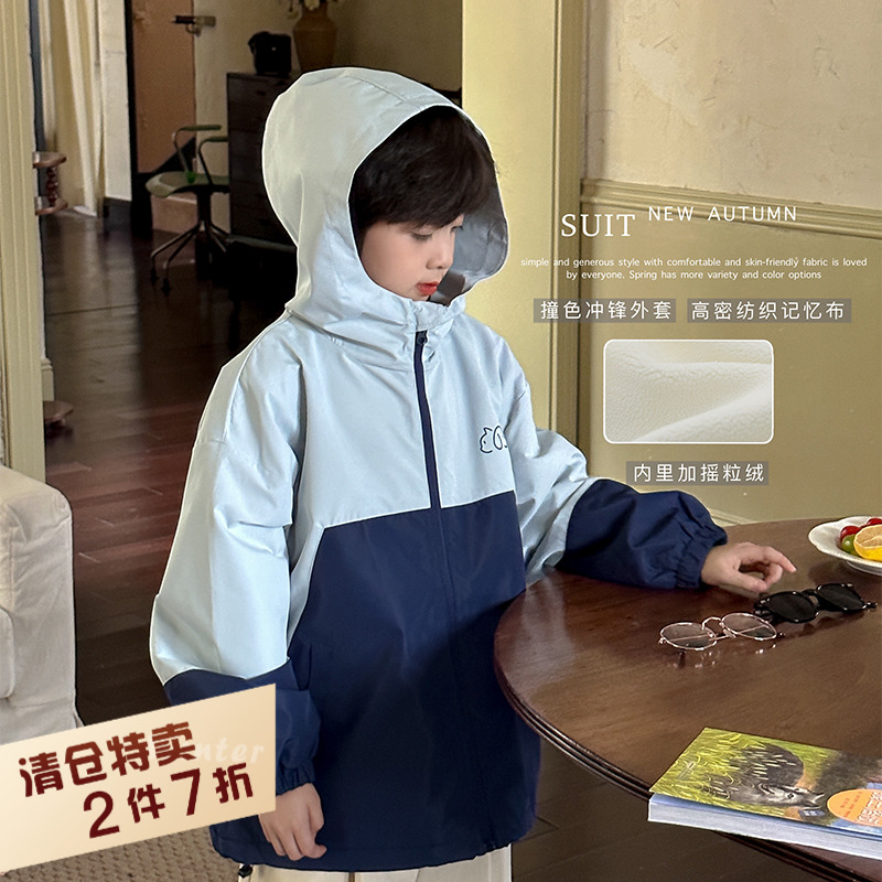 虾酱麻麻蓝白拼色外套