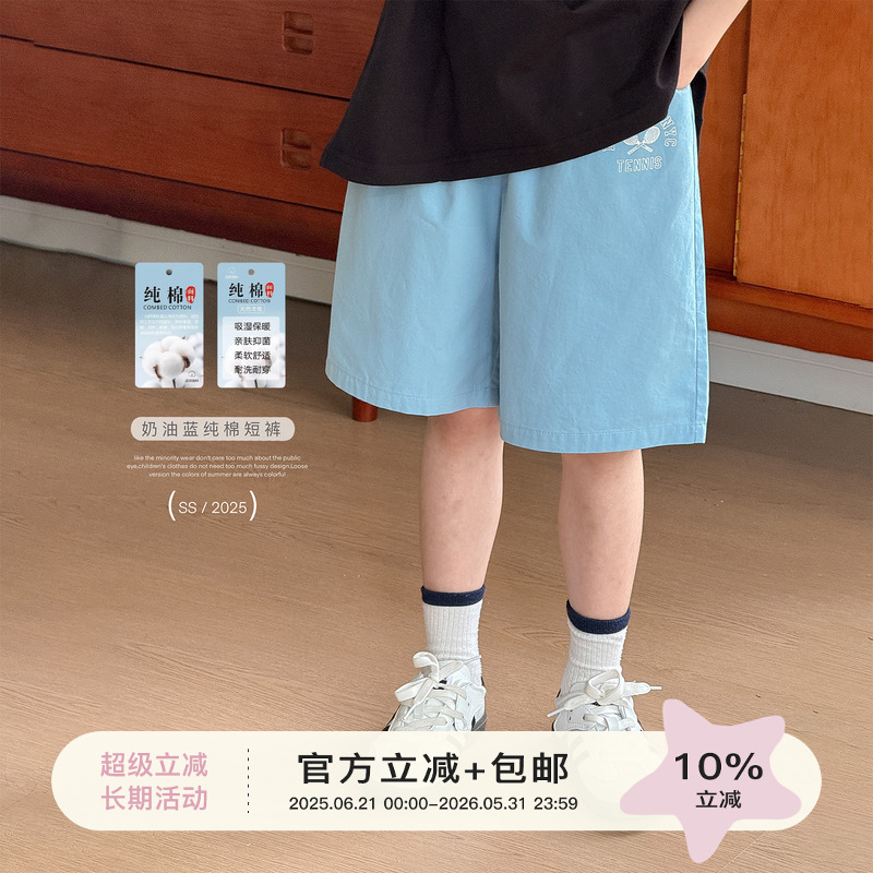 虾酱麻麻蓝色纯棉短裤