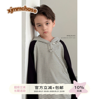 虾酱麻麻连帽打底上衣