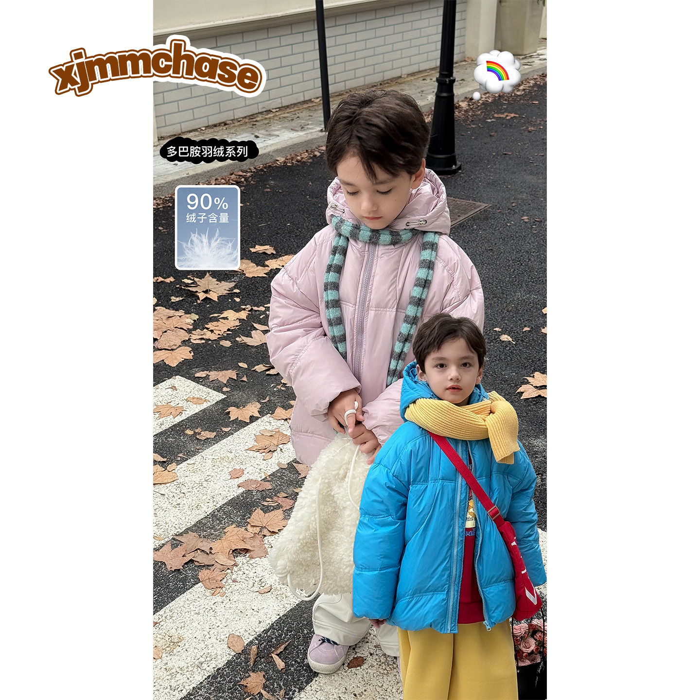 虾酱麻麻加厚保暖羽绒服