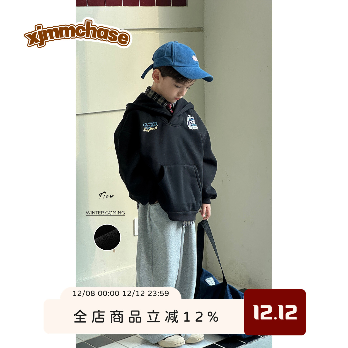 虾酱麻麻加绒卫衣连帽保暖