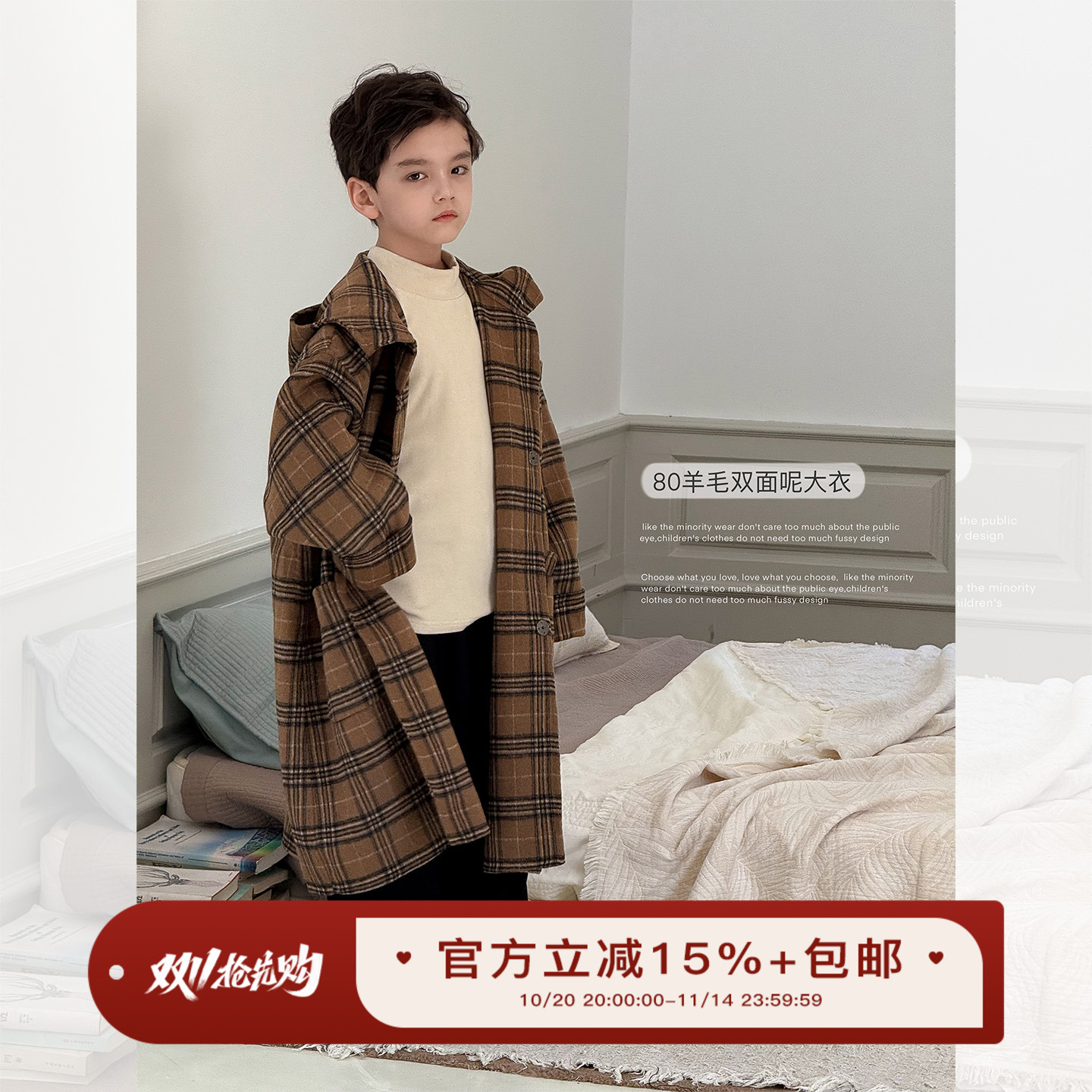 虾酱麻麻男童双面羊毛大衣冬季2025新款男孩洋气格子儿童毛呢外套