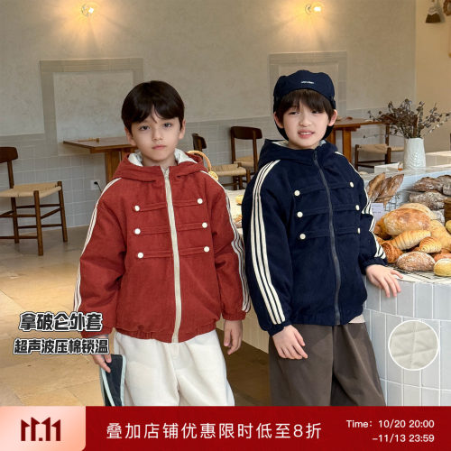 【10/20 20点上新 冬装新品首发】男童冬季拿破仑夹棉外套