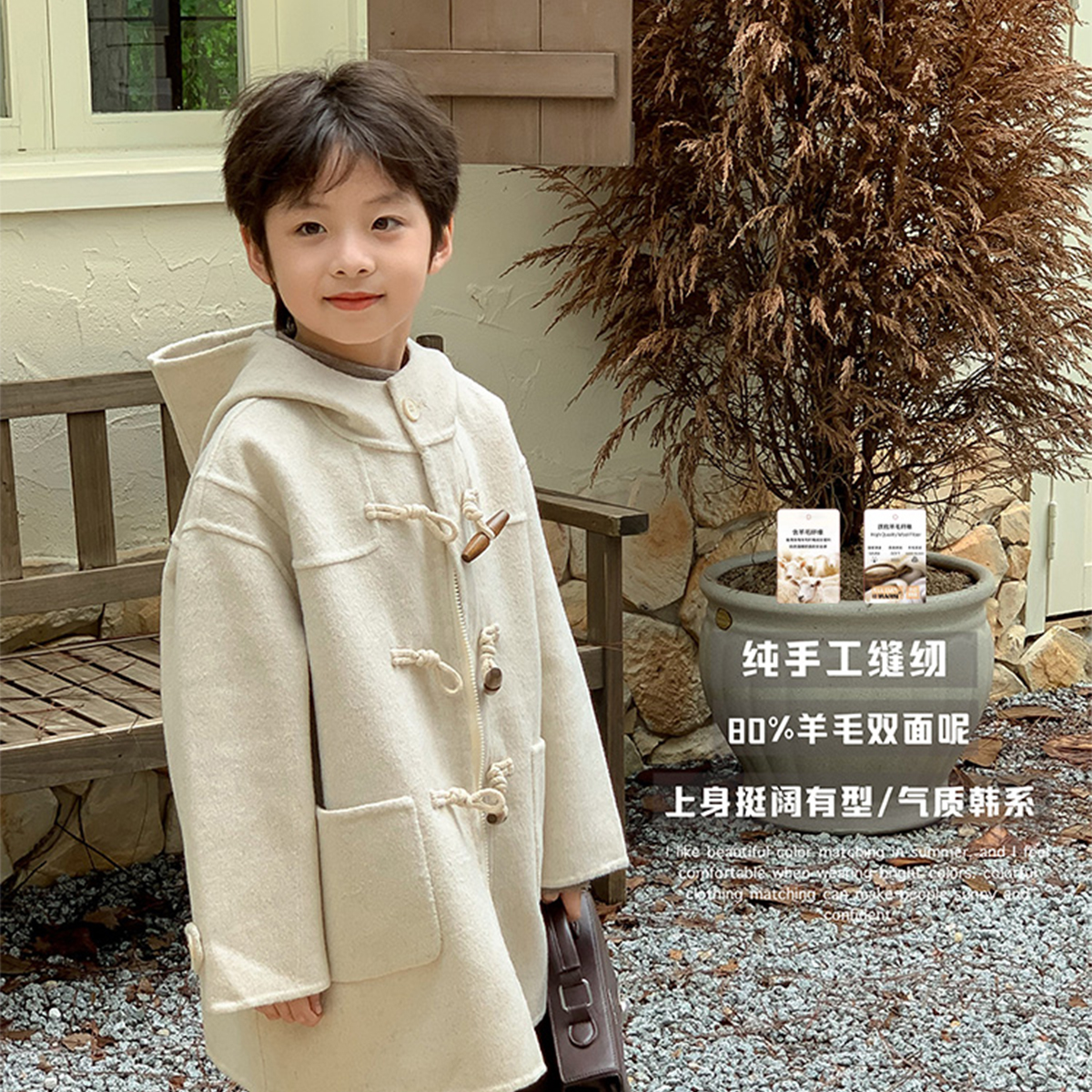虾酱麻麻纯手工双面羊毛呢大衣