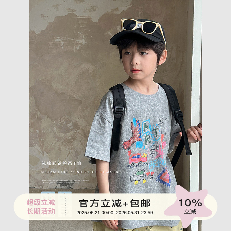 虾酱麻麻男童纯棉短袖t恤夏装2025新款上衣卡通涂鸦儿童半袖体恤