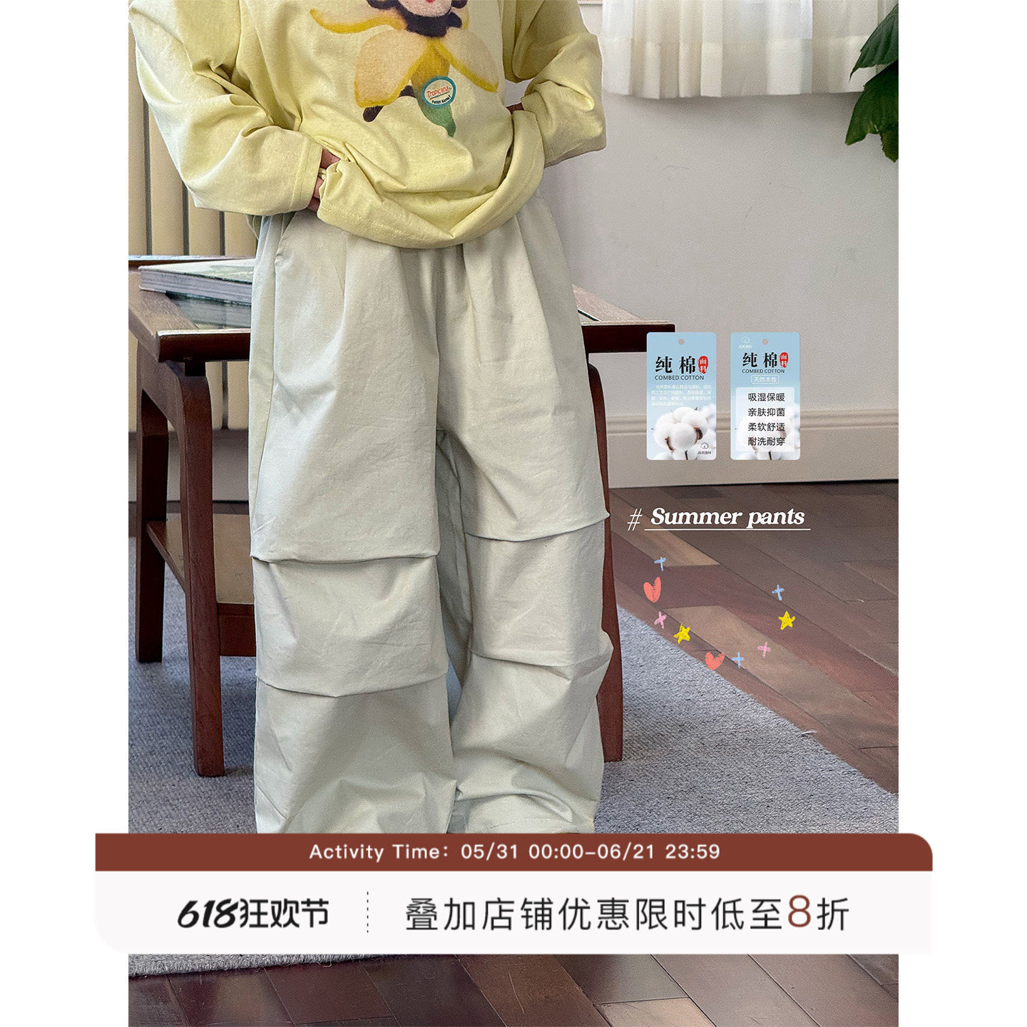 虾酱麻麻男童纯棉裤子夏装2026新款男孩洋气阔腿伞兵裤儿童休闲裤