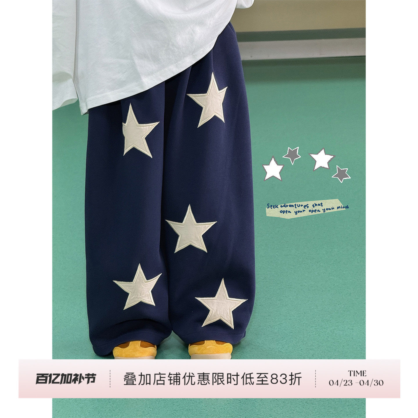 虾酱麻麻男童裤子春秋装2026新款男孩星星刺绣长裤洋气儿童休闲裤