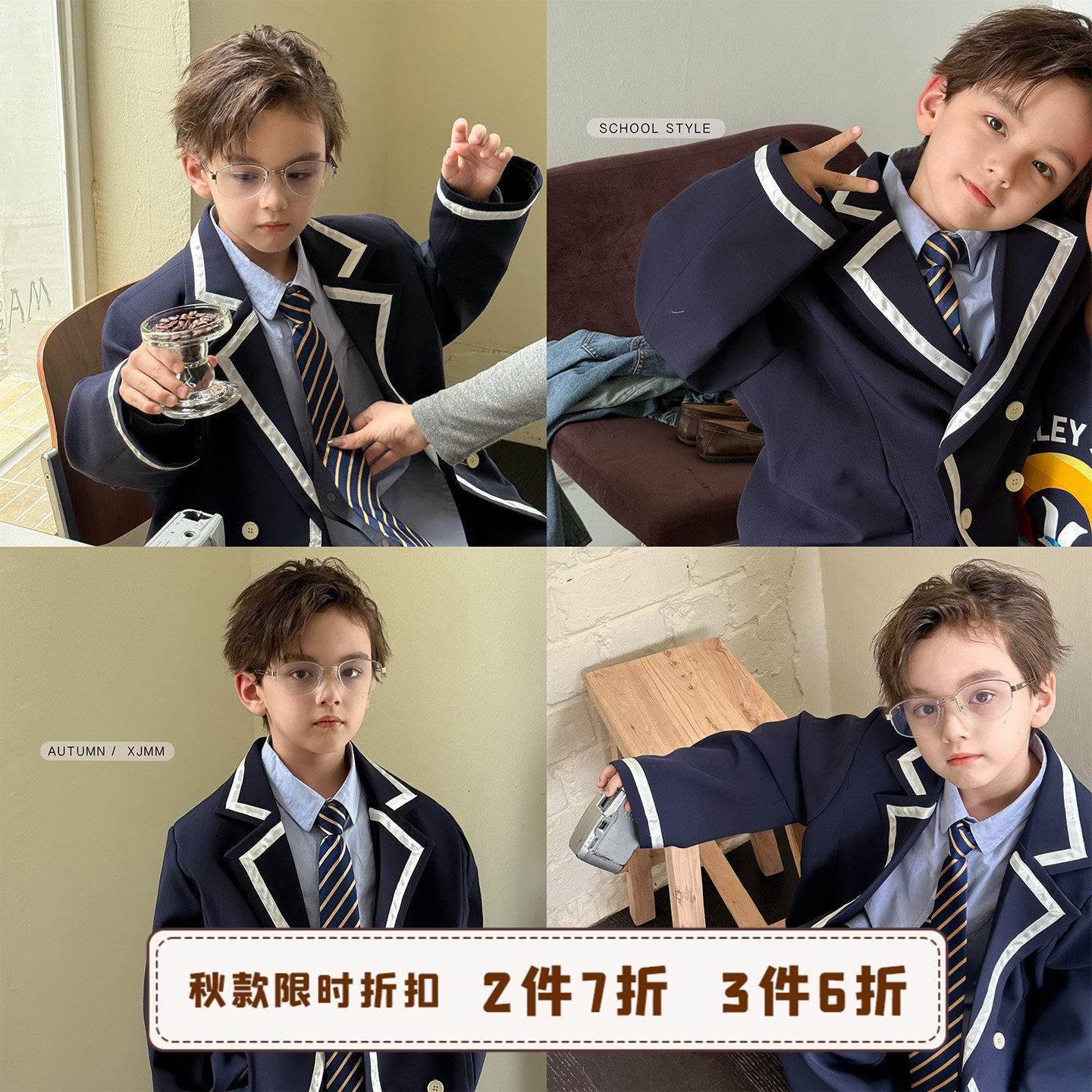 虾酱麻麻男童西装套装秋冬季2025新款男孩洋气上衣学院风儿童裤子,童装/婴儿装/亲子装,套装,淘宝优惠券,粉丝福利购,淘宝优惠卷