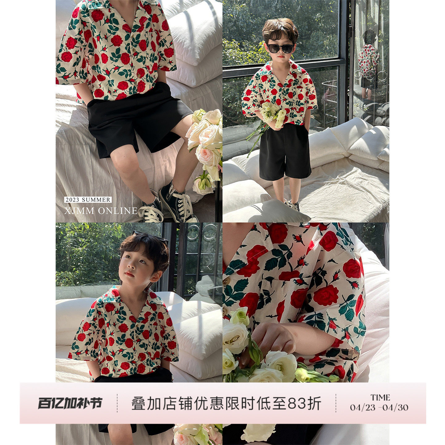 虾酱麻麻男童花衬衫夏季2026新款宝宝上衣炸街帅气儿童短袖衬衣潮