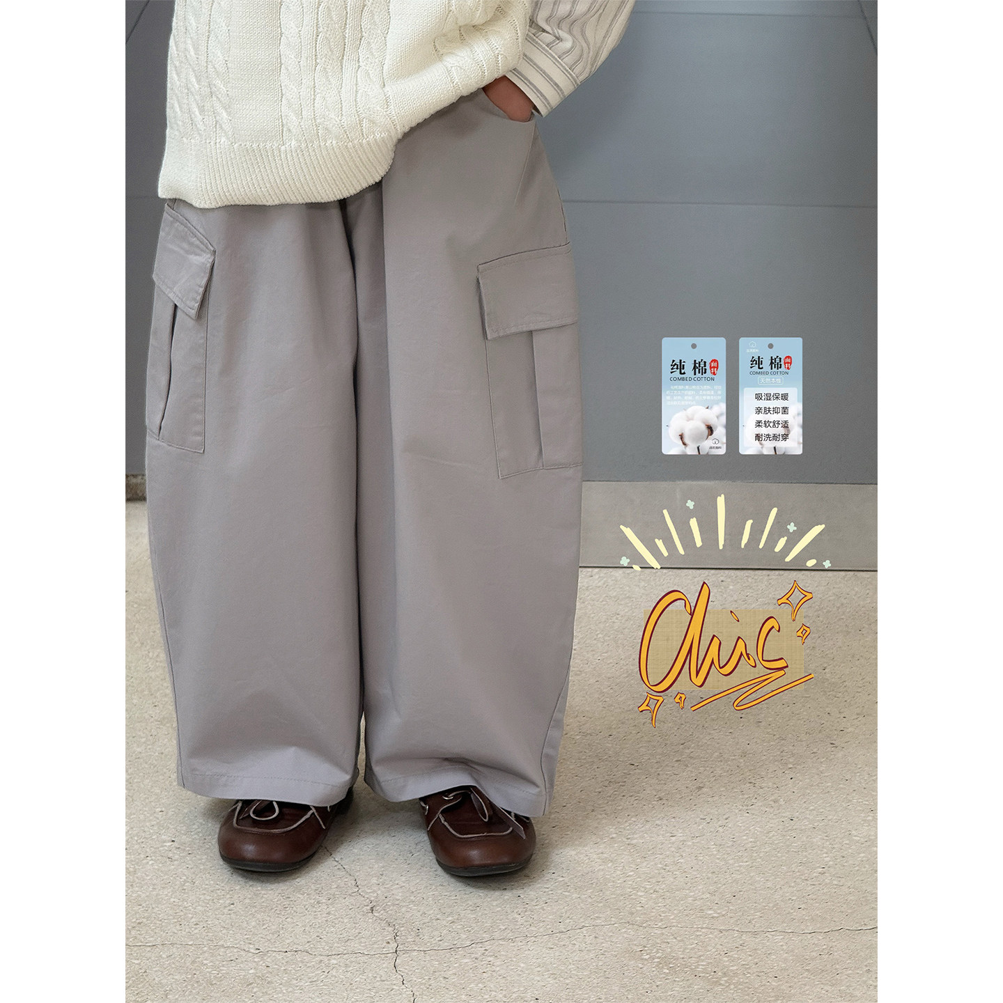 【1/26 10点上新 春季新品首发】纯棉灰色阔腿工装休闲裤,童装/婴儿装/亲子装,裤子,淘宝优惠券,粉丝福利购,淘宝优惠卷