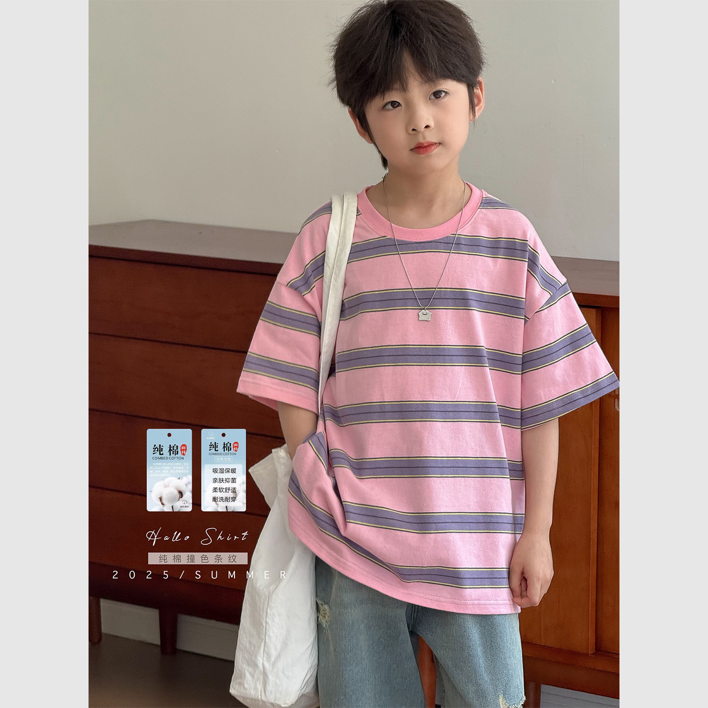 虾酱麻麻男童纯棉短袖t恤薄夏装2025新款条纹上衣韩范儿童装体恤,童装/婴儿装/亲子装,T恤,淘宝优惠券,粉丝福利购,淘宝优惠卷