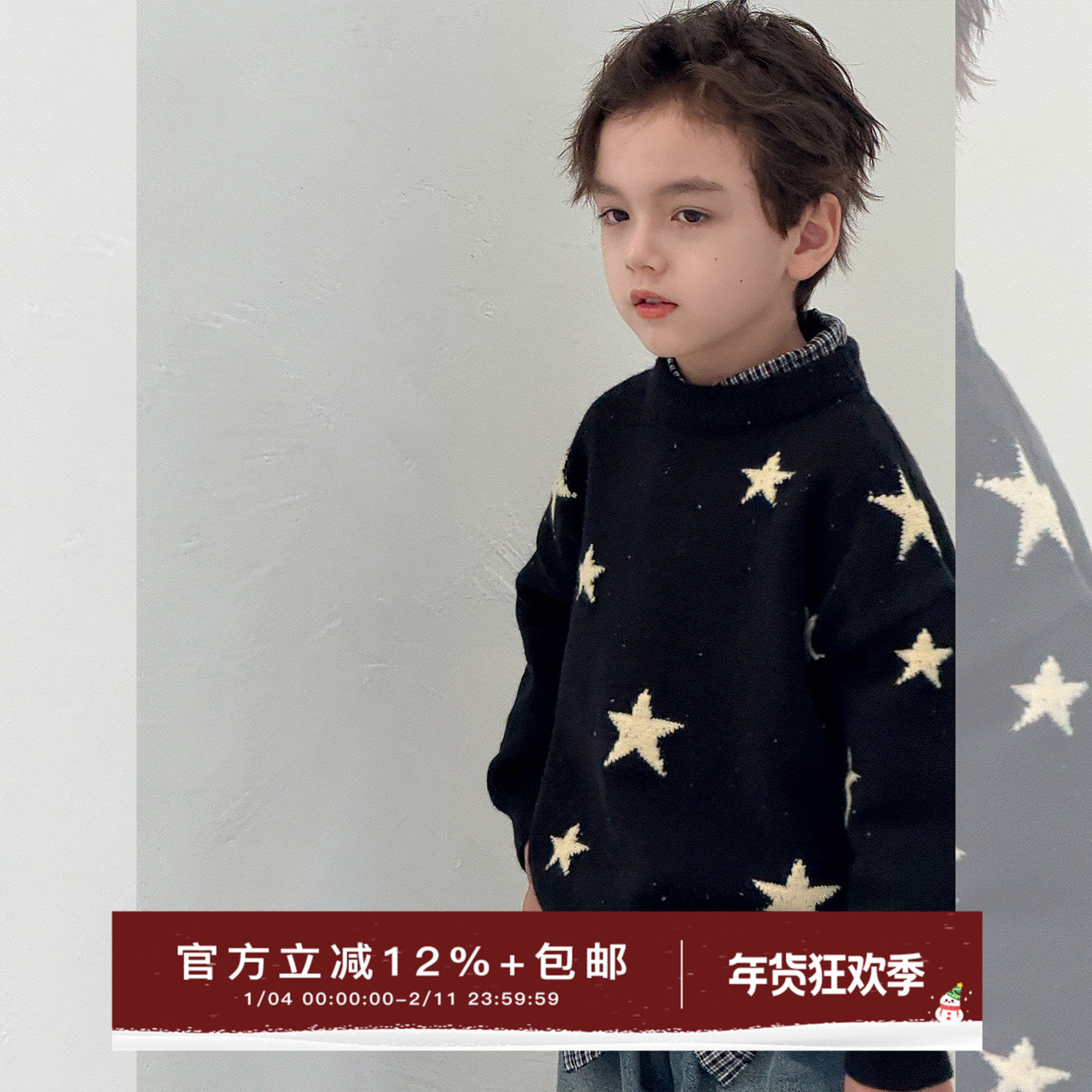 虾酱麻麻男童毛衣秋冬装2025新款男孩加厚上衣洋气星星儿童针织衫,童装/婴儿装/亲子装,毛衣/针织衫,淘宝优惠券,粉丝福利购,淘宝优惠卷