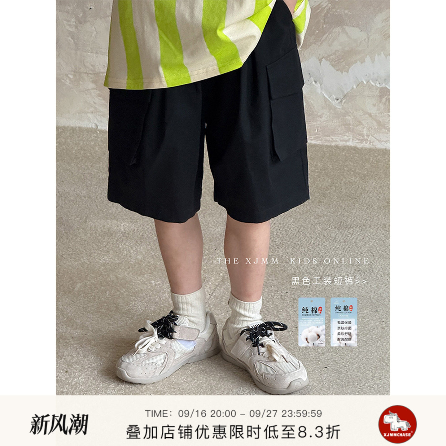 虾酱麻麻男童纯棉裤子薄款夏装2026新款男孩洋气宽松工装儿童短裤图片