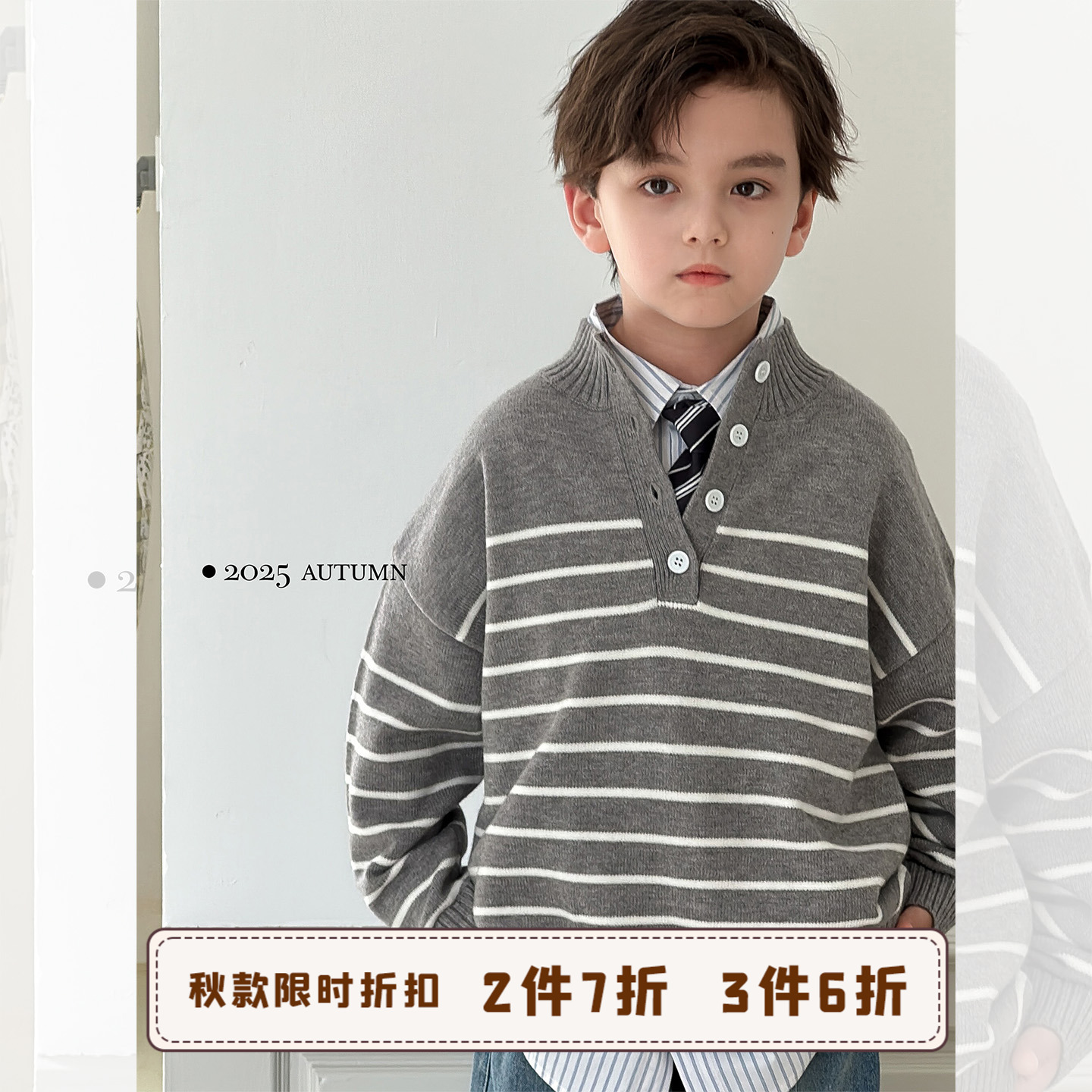 虾酱麻麻撞色条纹毛衣