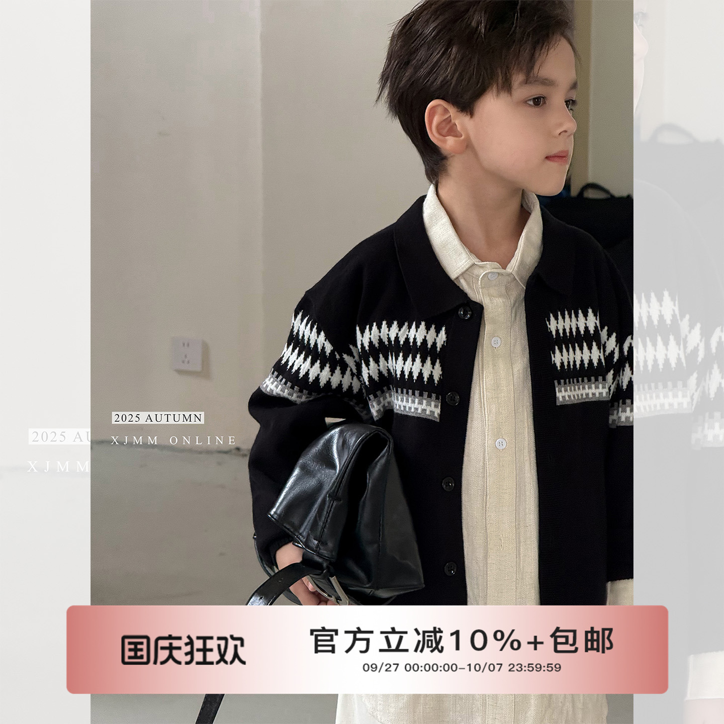 虾酱麻麻条纹针织开衫