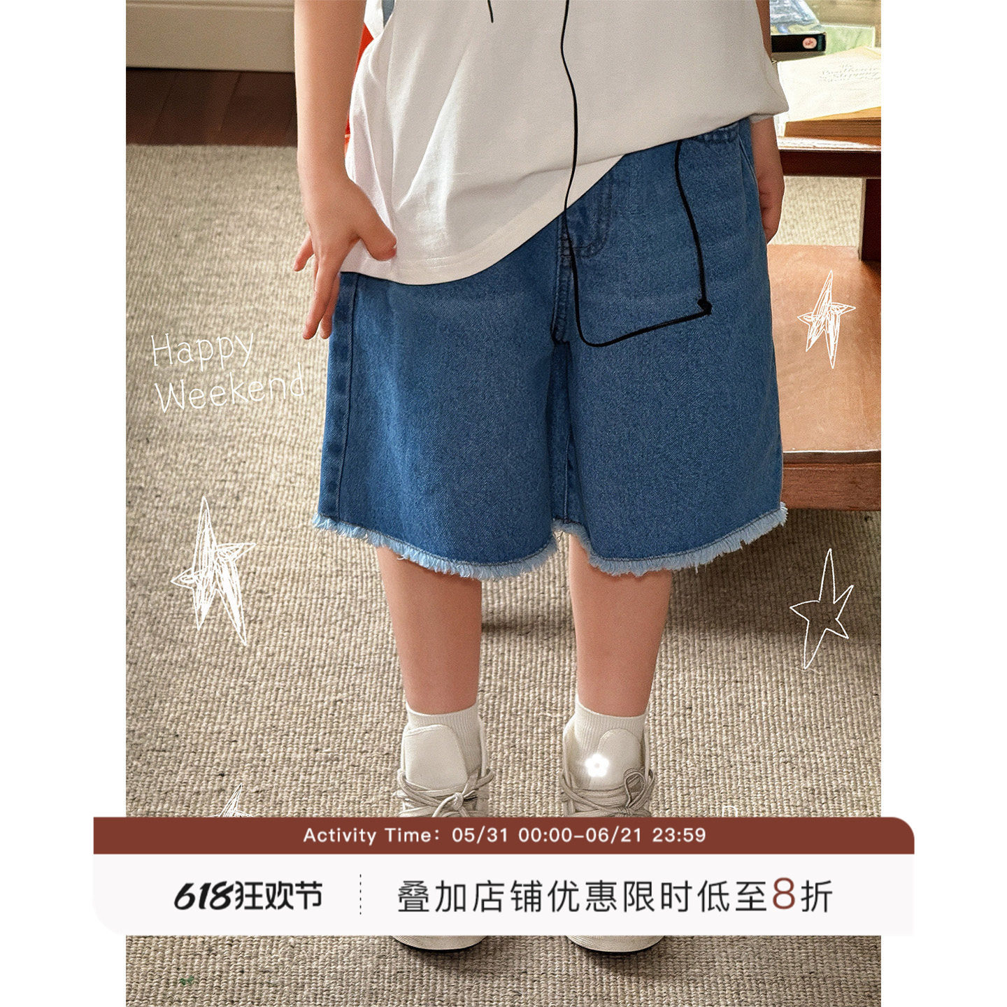 虾酱麻麻男童毛须边牛仔裤夏装2026新款洋气阔腿儿童蓝色五分裤薄
