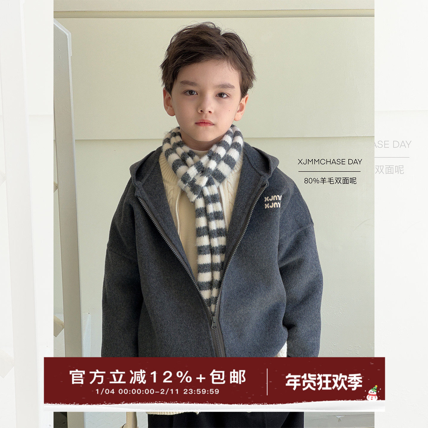 虾酱麻麻男童双面羊毛外套冬装2025新款男孩加厚洋气儿童连帽上衣,童装/婴儿装/亲子装,呢大衣,淘宝优惠券,粉丝福利购,淘宝优惠卷