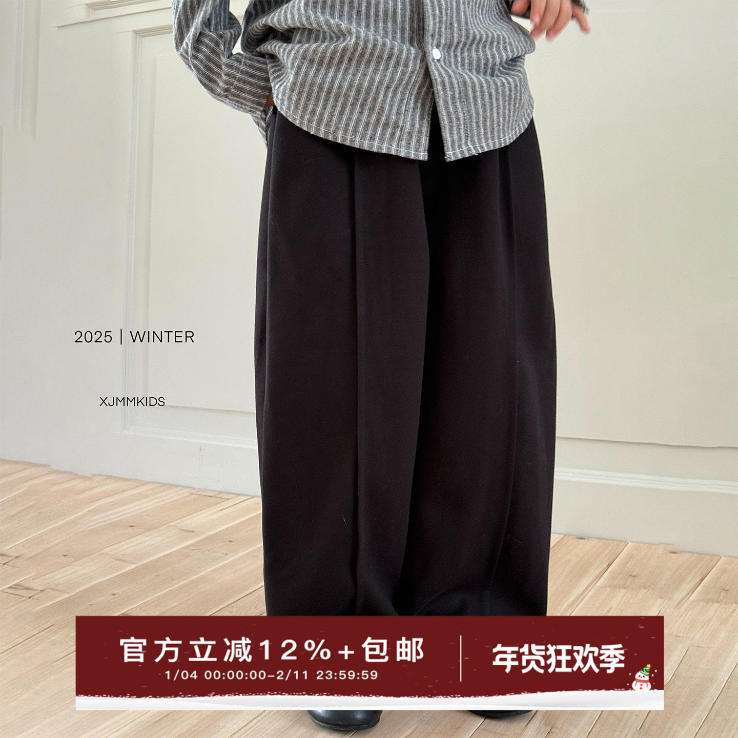 虾酱麻麻男童毛呢裤子冬季2025新款男孩直筒裤子宽松儿童装休闲裤,童装/婴儿装/亲子装,裤子,淘宝优惠券,粉丝福利购,淘宝优惠卷