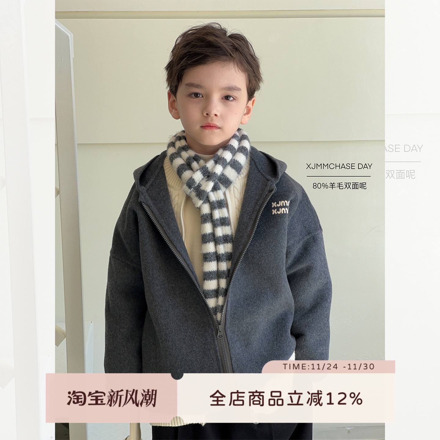 虾酱麻麻灰色加厚双面羊毛外套