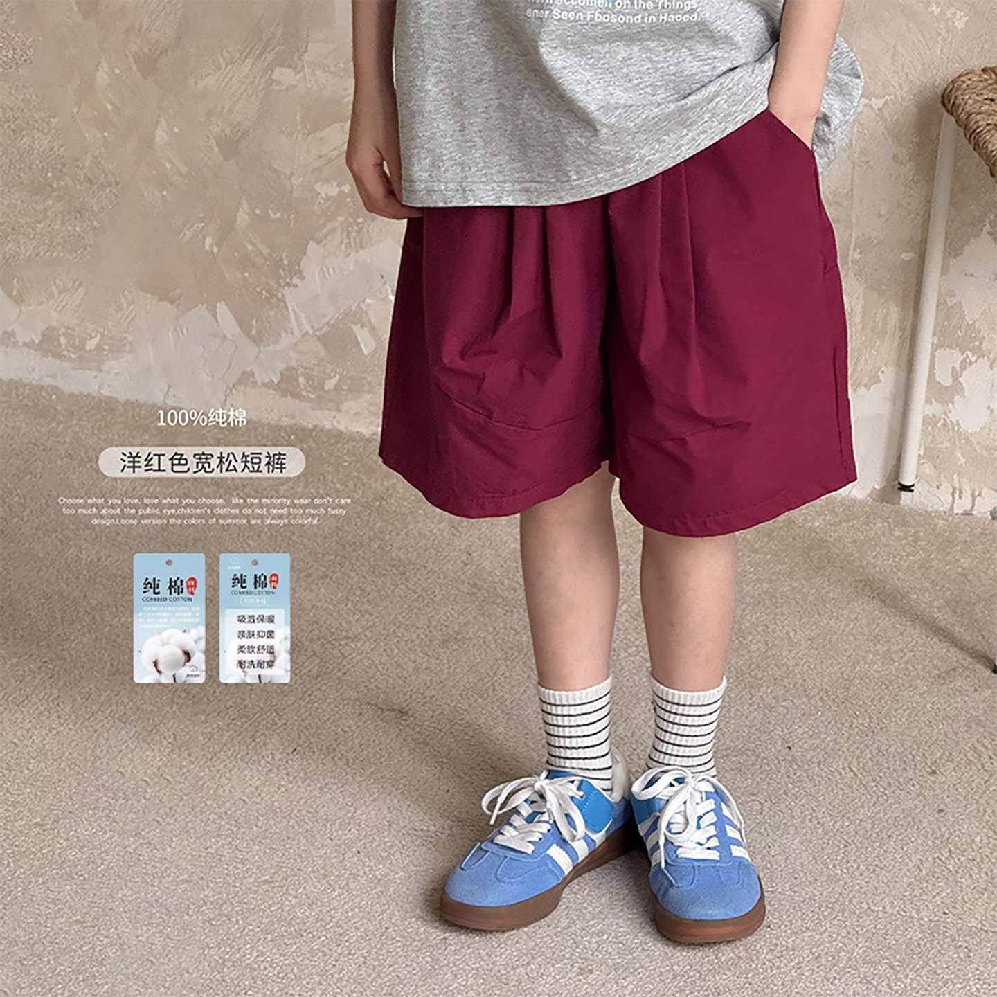 虾酱麻麻男童纯棉裤子夏季薄款2025新款男孩洋气宽松红色儿童短裤,童装/婴儿装/亲子装,裤子,淘宝优惠券,粉丝福利购,淘宝优惠卷