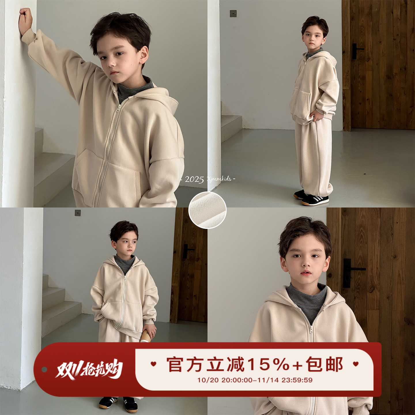 虾酱麻麻杏色加绒运动套装