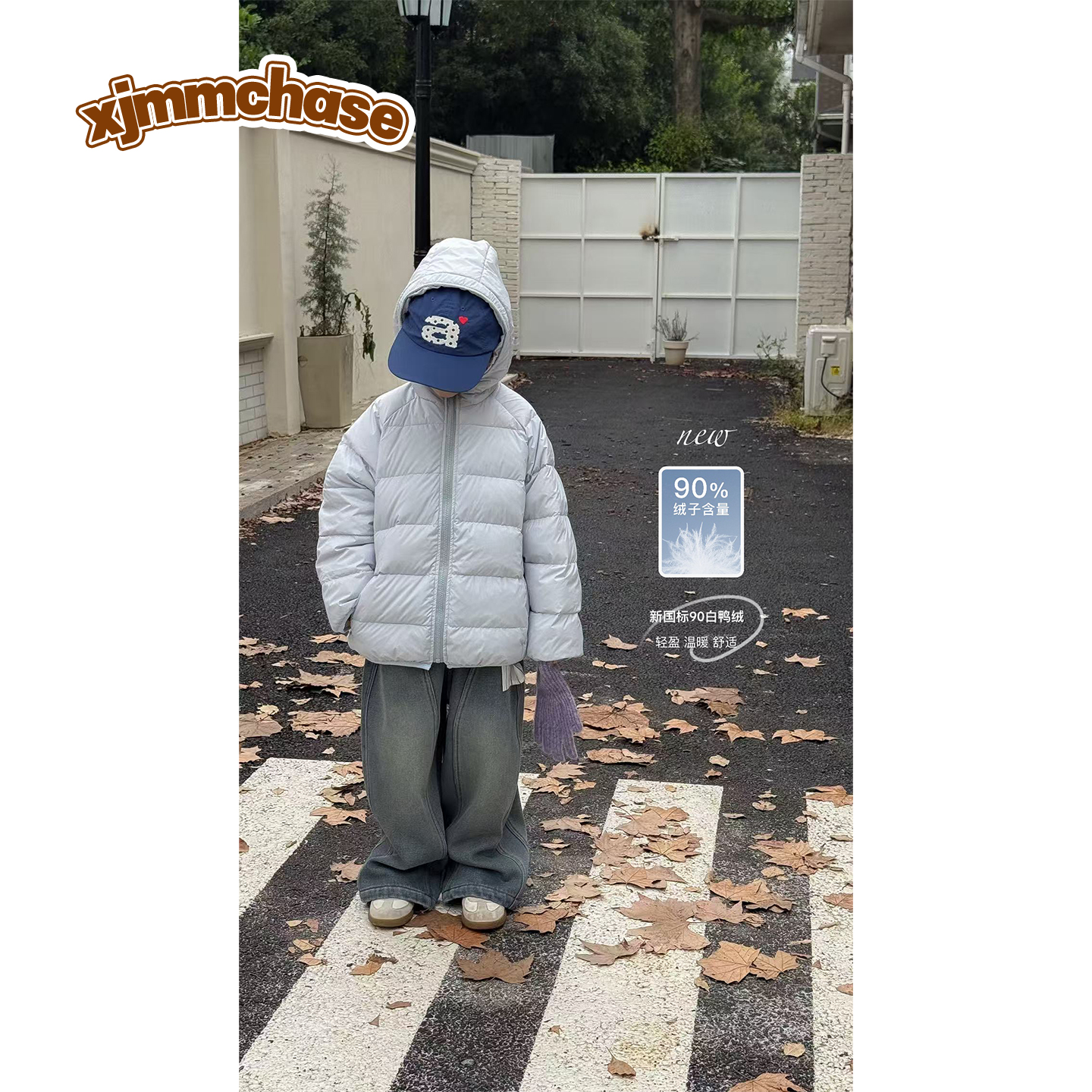 虾酱麻麻蓝色连帽保暖羽绒服