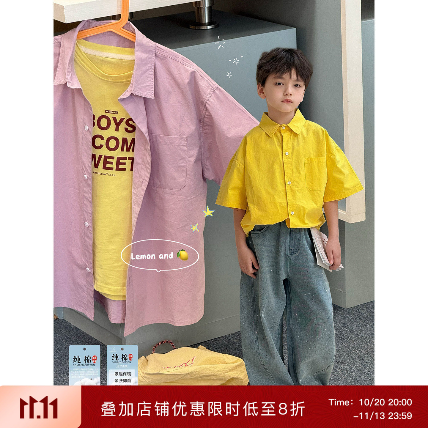 虾酱麻麻男童短袖衬衫夏装2026新款洋气上衣韩范纯棉百搭儿童衬衣