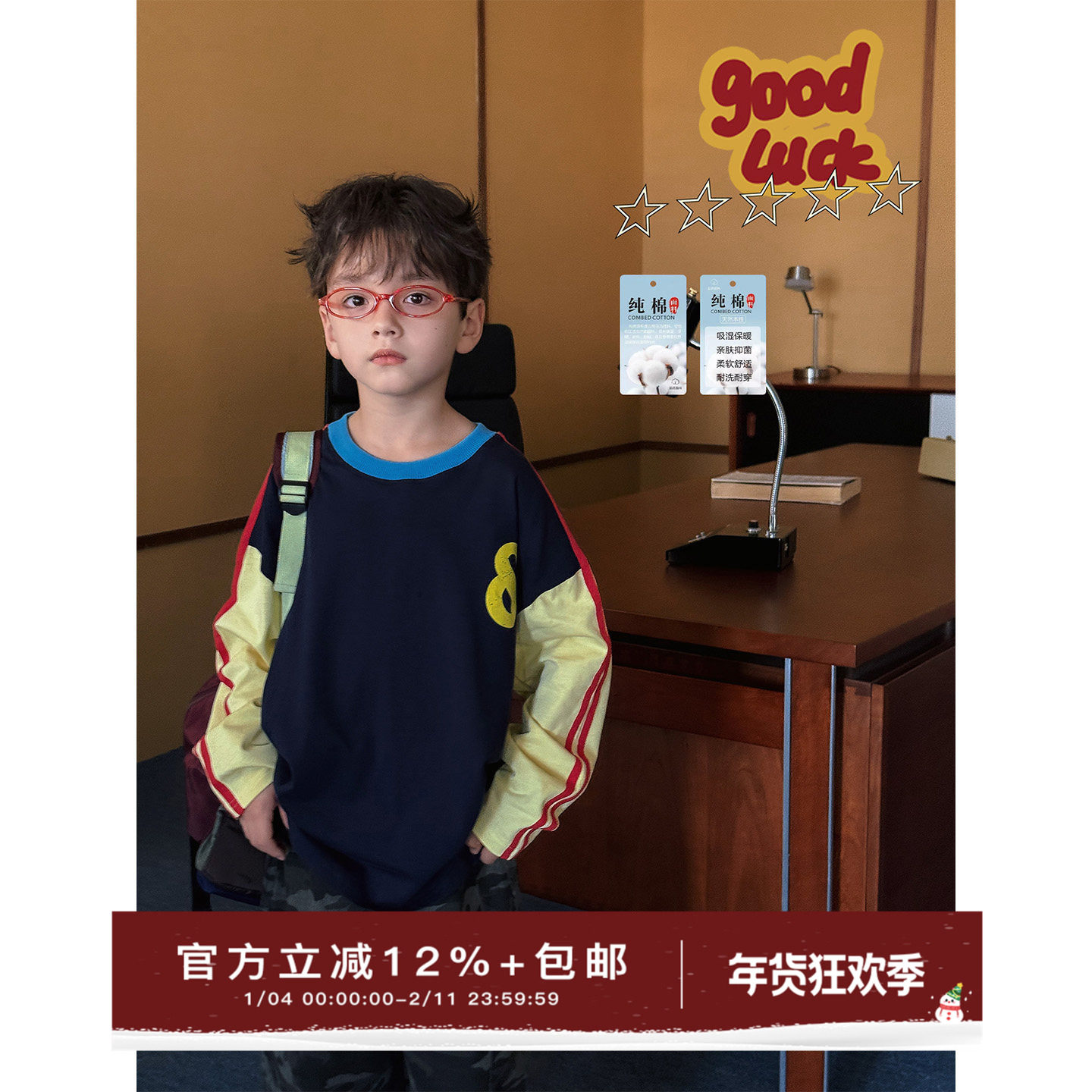 虾酱麻麻男童纯棉长袖t恤春秋装2026新款中大童上衣儿童装打底衫,童装/婴儿装/亲子装,T恤,淘宝优惠券,粉丝福利购,淘宝优惠卷