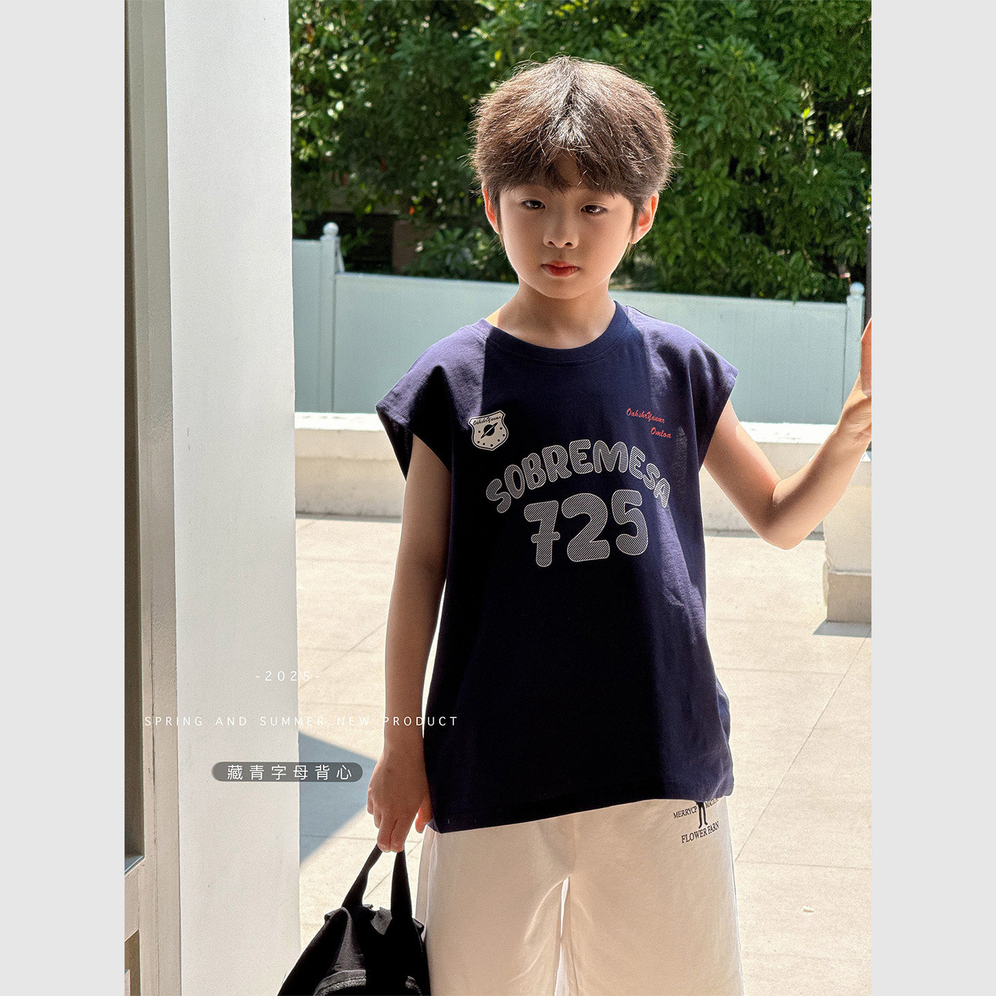 虾酱麻麻男童背心夏季薄款2025新款男孩上衣洋气字母儿童无袖t恤,童装/婴儿装/亲子装,背心吊带,淘宝优惠券,粉丝福利购,淘宝优惠卷