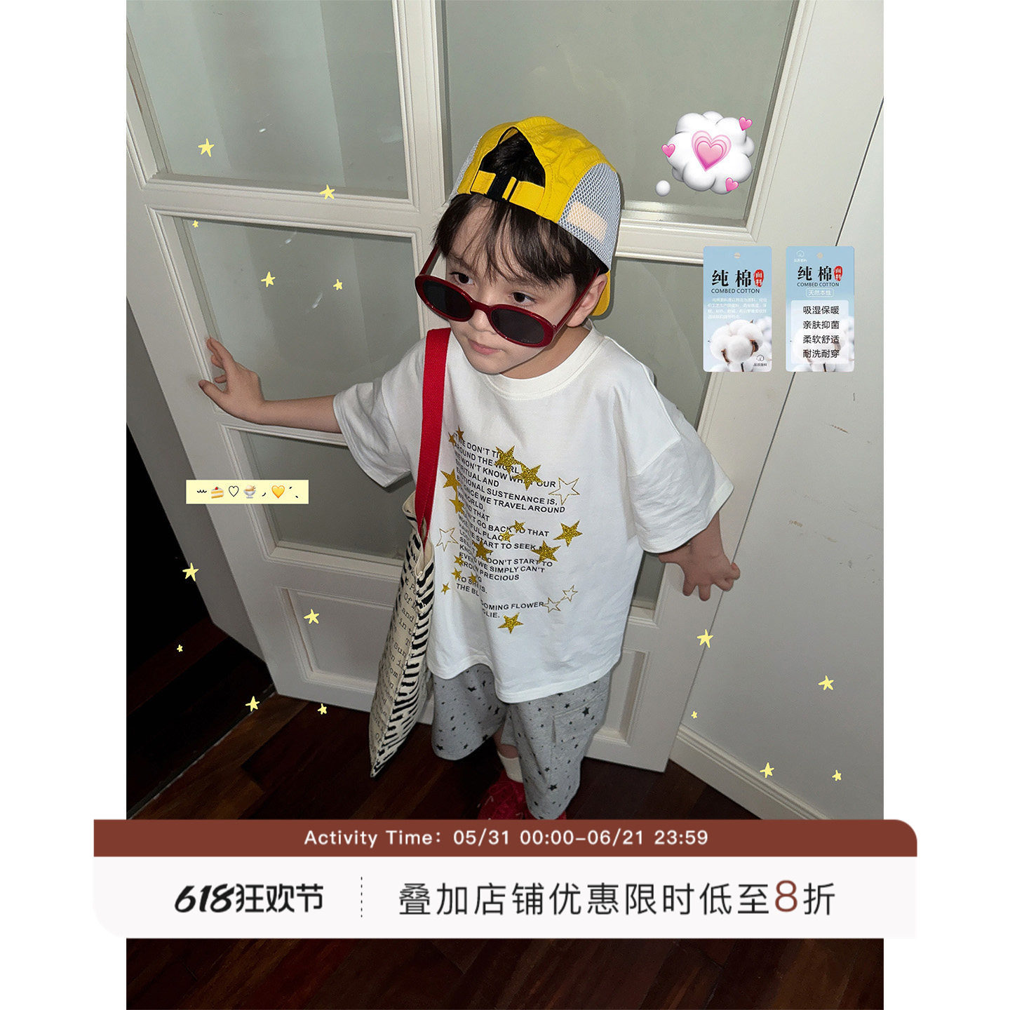 虾酱麻麻男童t恤薄夏装2026新款短袖上衣白色洋气纯棉儿童装体恤