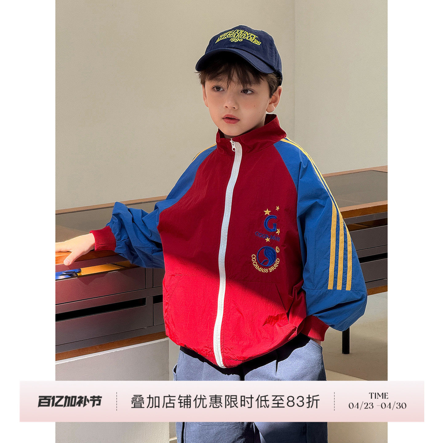 虾酱麻麻男童外套春夏装2026新款中大童防晒运动上衣刺绣儿童夹克