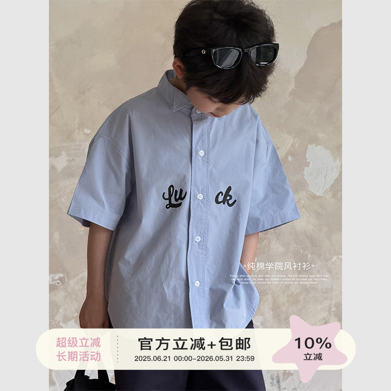 虾酱麻麻纯棉蓝色字母短袖衬衫