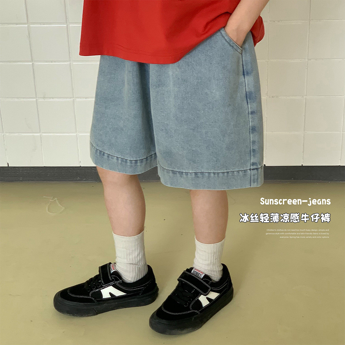 虾酱麻麻男童牛仔短裤夏季薄款2025新款中大童外穿宽松儿童装裤子,童装/婴儿装/亲子装,裤子,淘宝优惠券,粉丝福利购,淘宝优惠卷