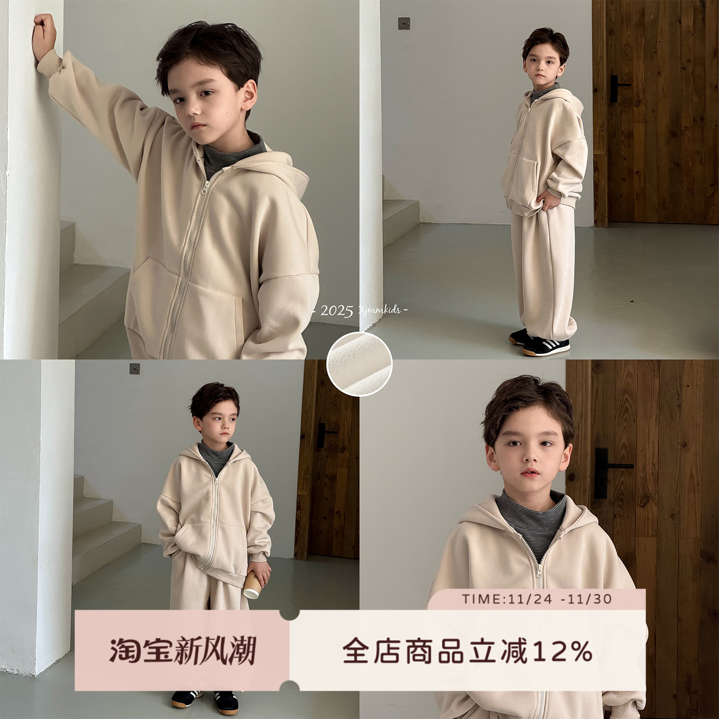 虾酱麻麻男童加绒运动套装冬季2025新款男孩上衣洋气连帽儿童裤子