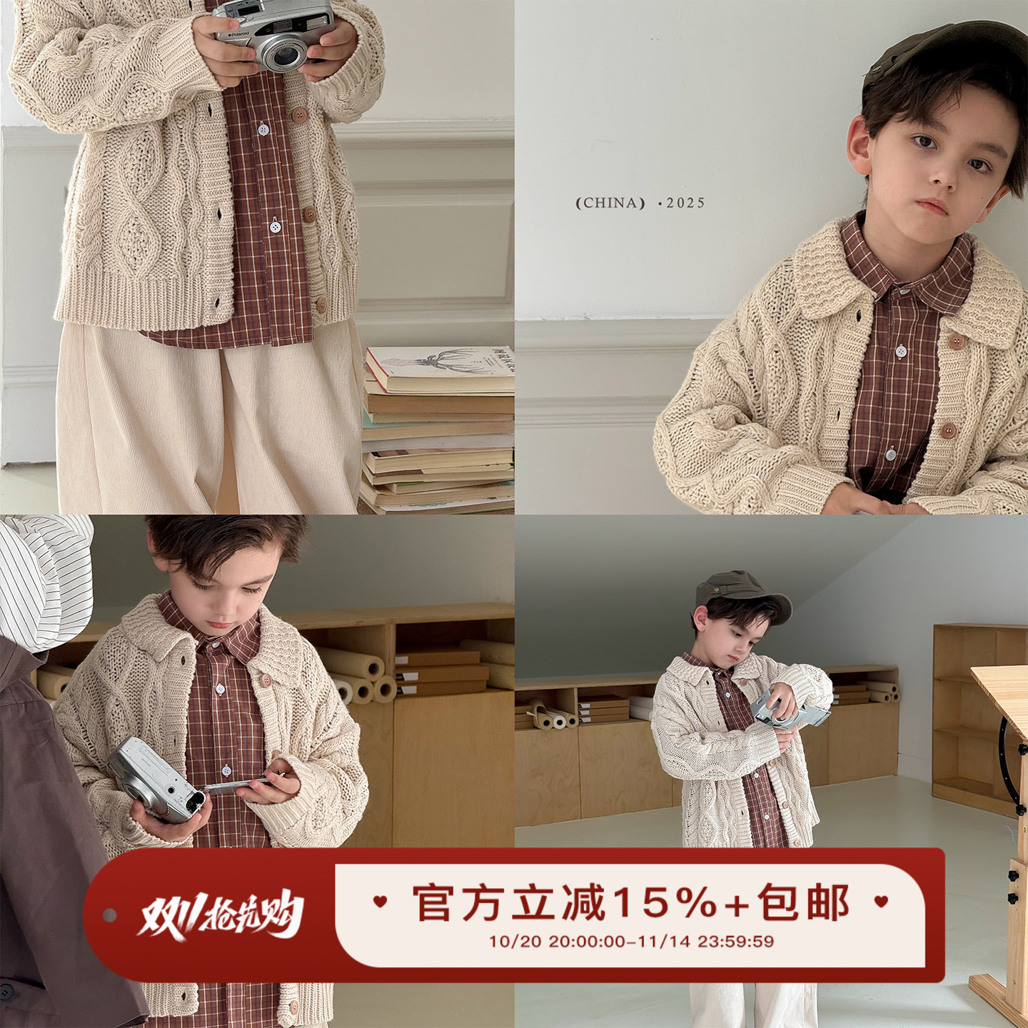 虾酱麻麻男童针织外套秋冬装2025新款男孩上衣洋气儿童装开衫毛衣