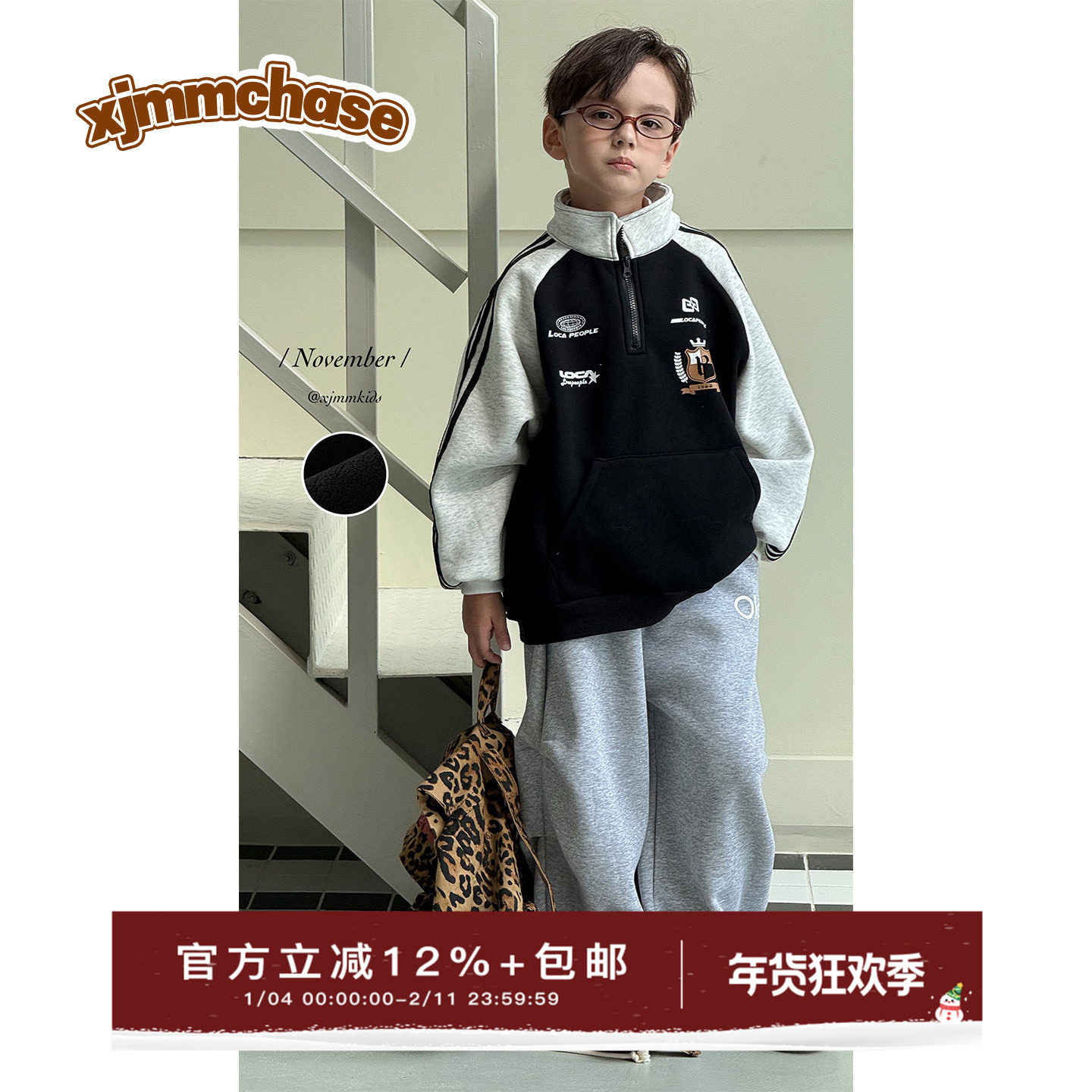 虾酱麻麻男童加绒卫衣冬装2025新款男孩撞色学院风儿童装保暖上衣,童装/婴儿装/亲子装,卫衣/绒衫,淘宝优惠券,粉丝福利购,淘宝优惠卷