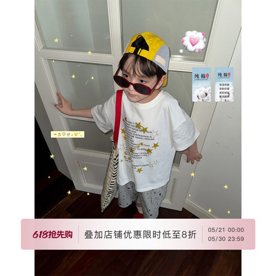 虾酱麻麻白色纯棉卡通印花T恤
