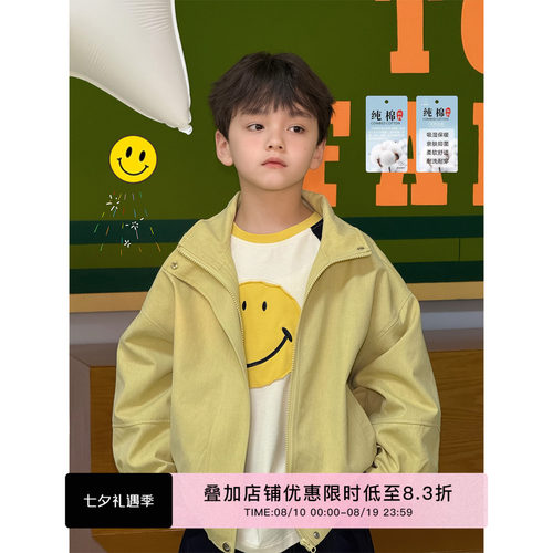 虾酱麻麻黄色纯棉夹克外套
