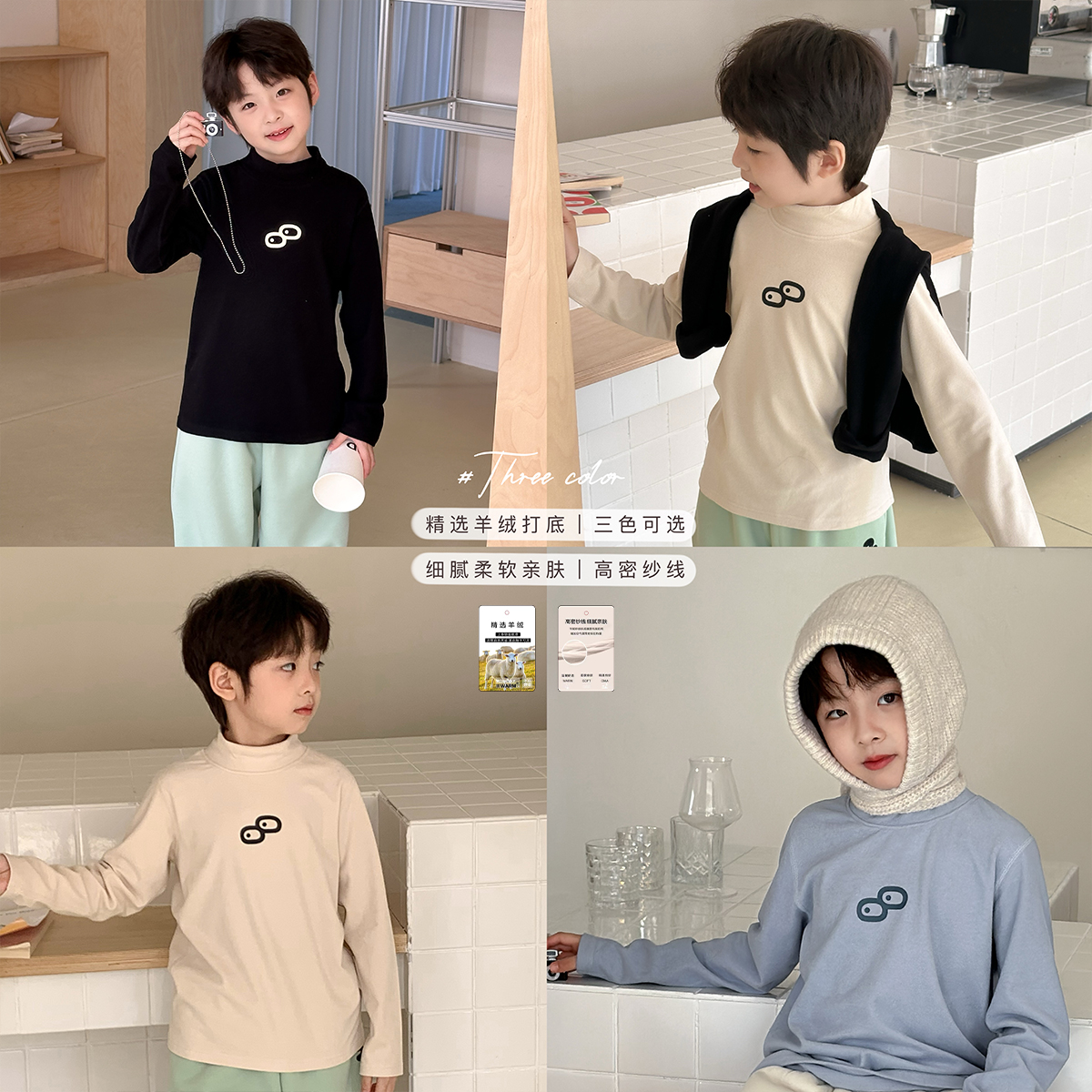 虾酱麻麻三色羊绒保暖打底t恤