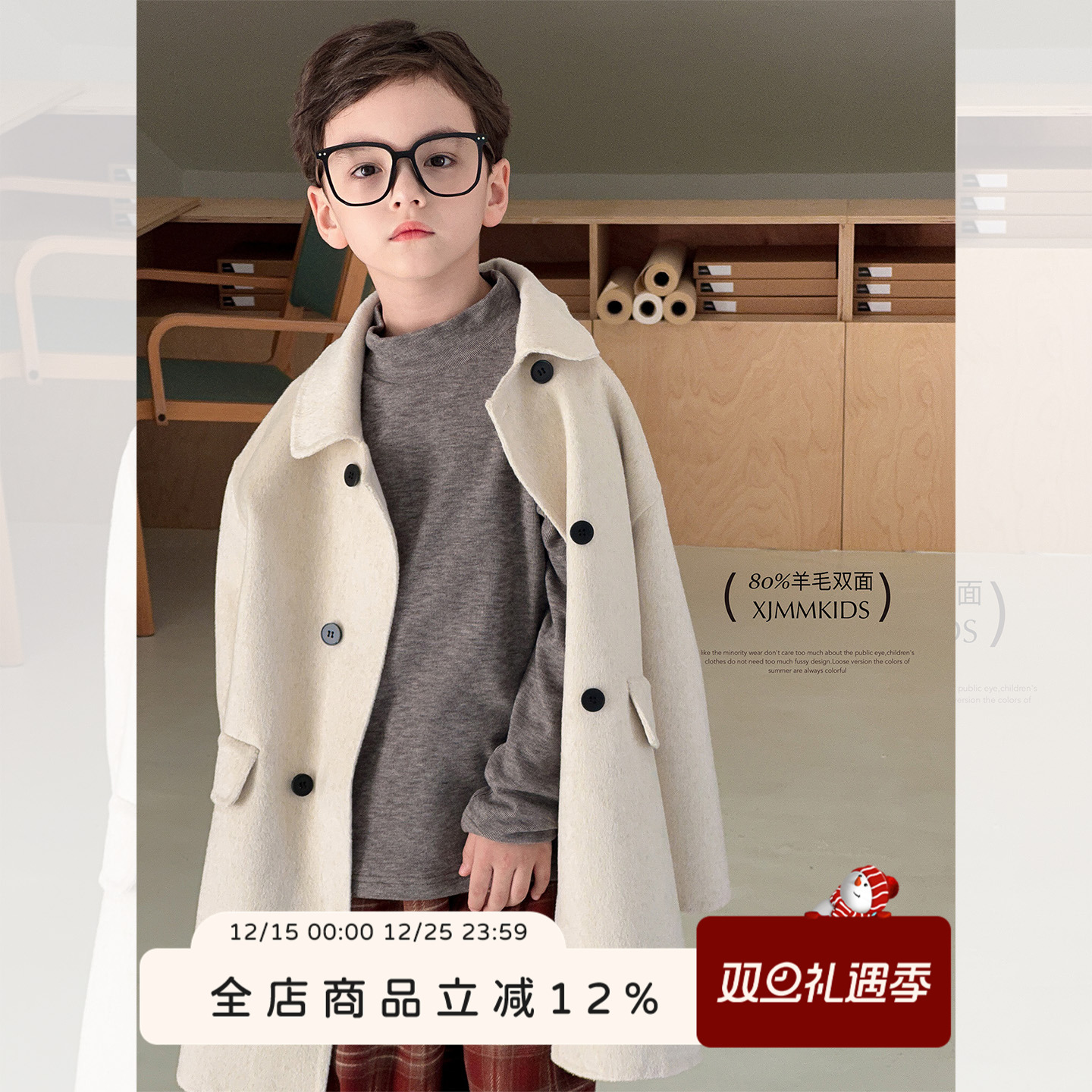 虾酱麻麻男童双面羊毛大衣冬季2025新款男孩洋气韩范儿童毛呢外套