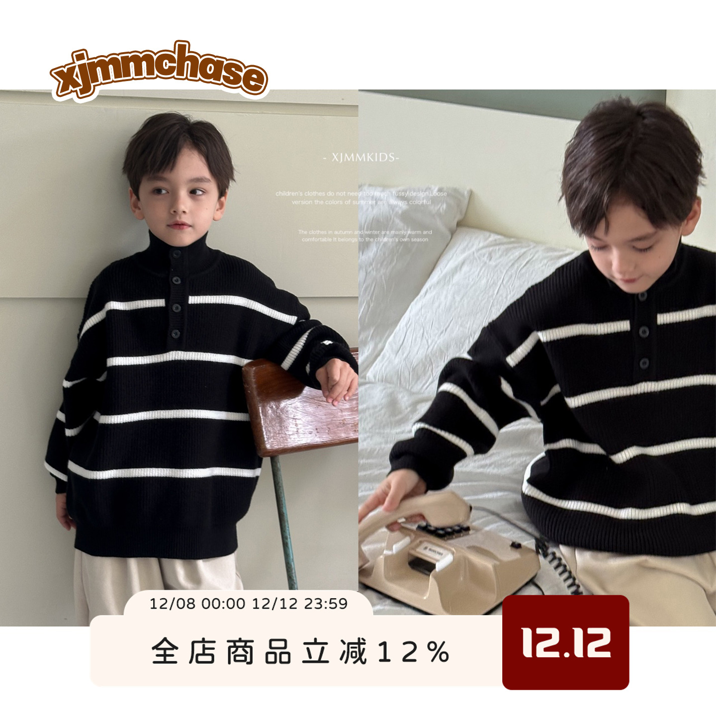 虾酱麻麻条纹polo针织衫