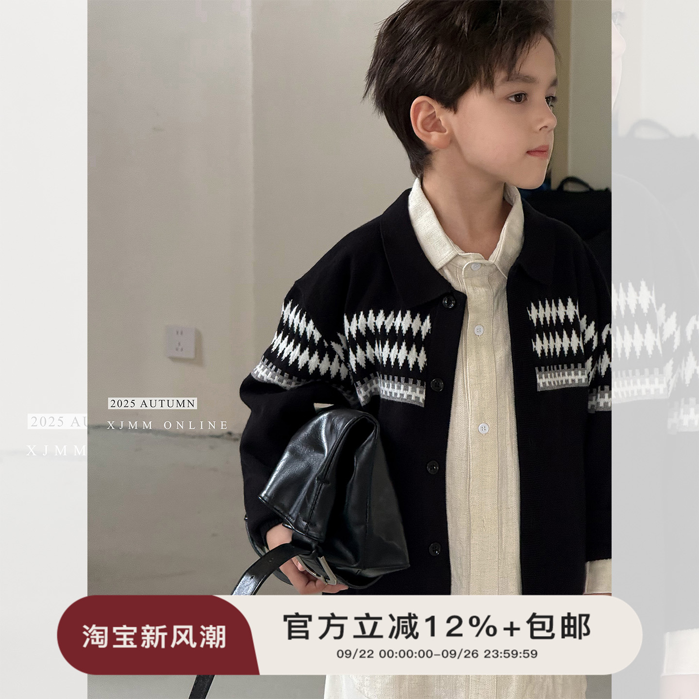 虾酱麻麻条纹针织开衫